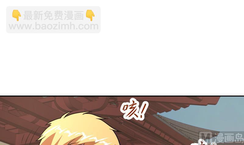 第119话 那都听你的-第119话