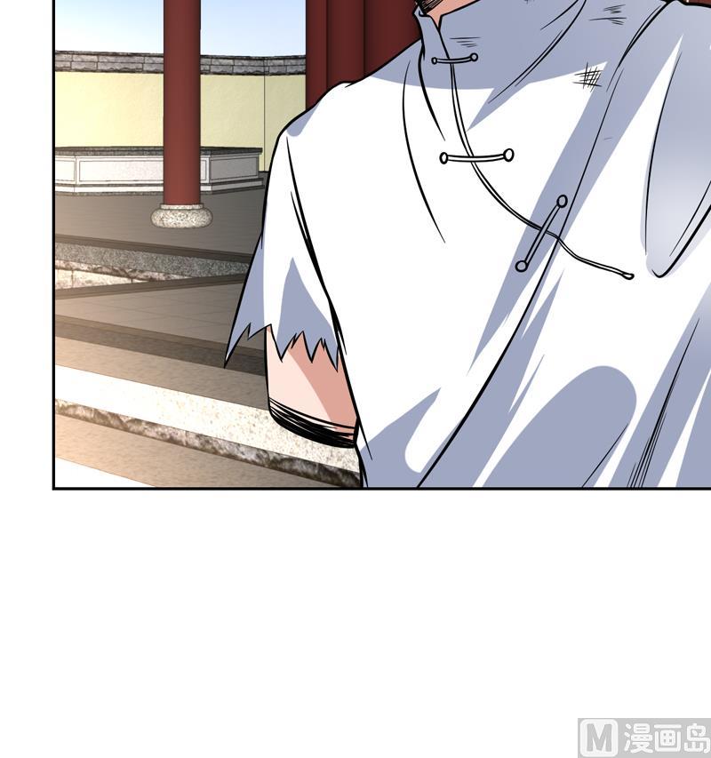 第119话 那都听你的-第119话