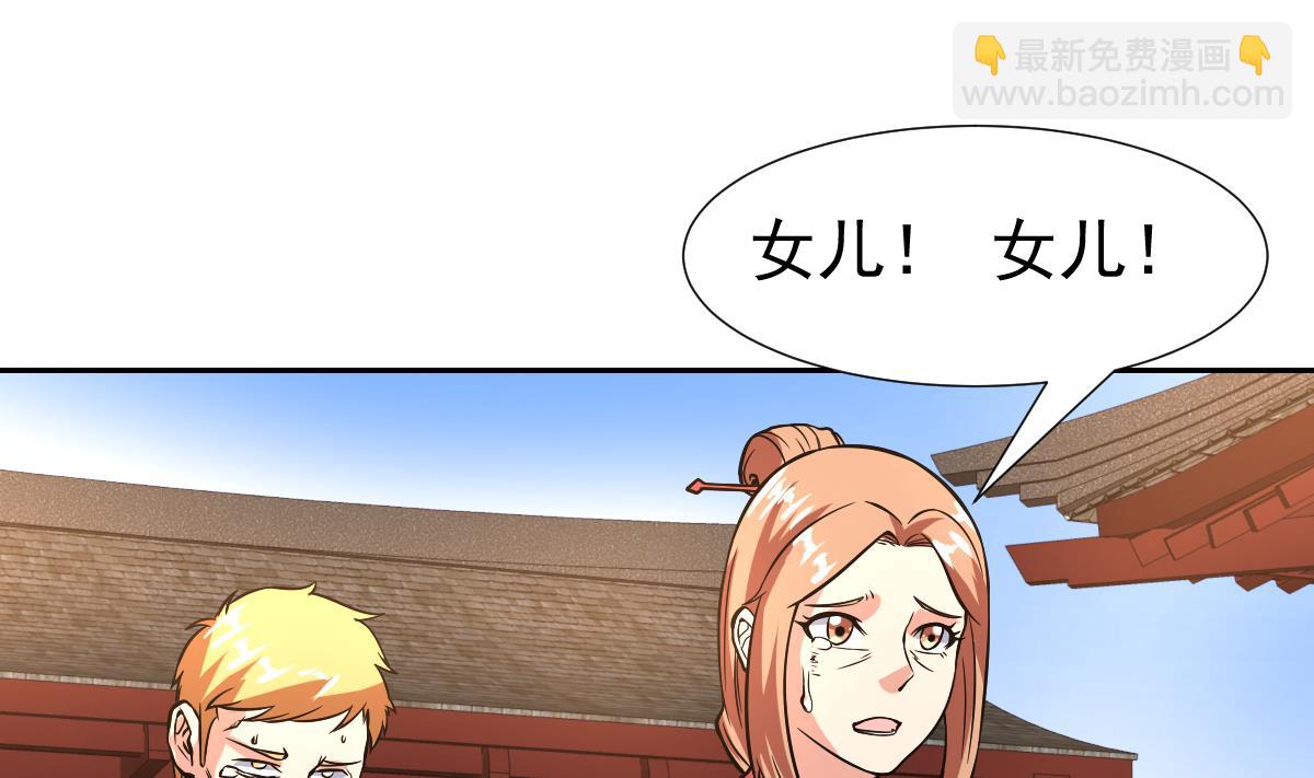 第119话 那都听你的-第119话