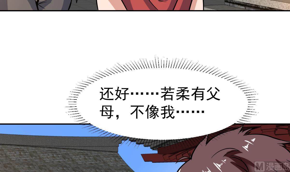 第119话 那都听你的-第119话