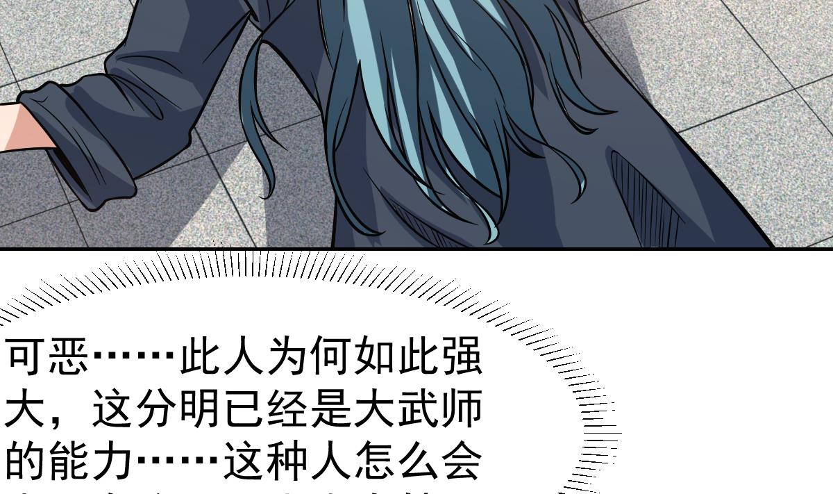 第119话 那都听你的-第119话