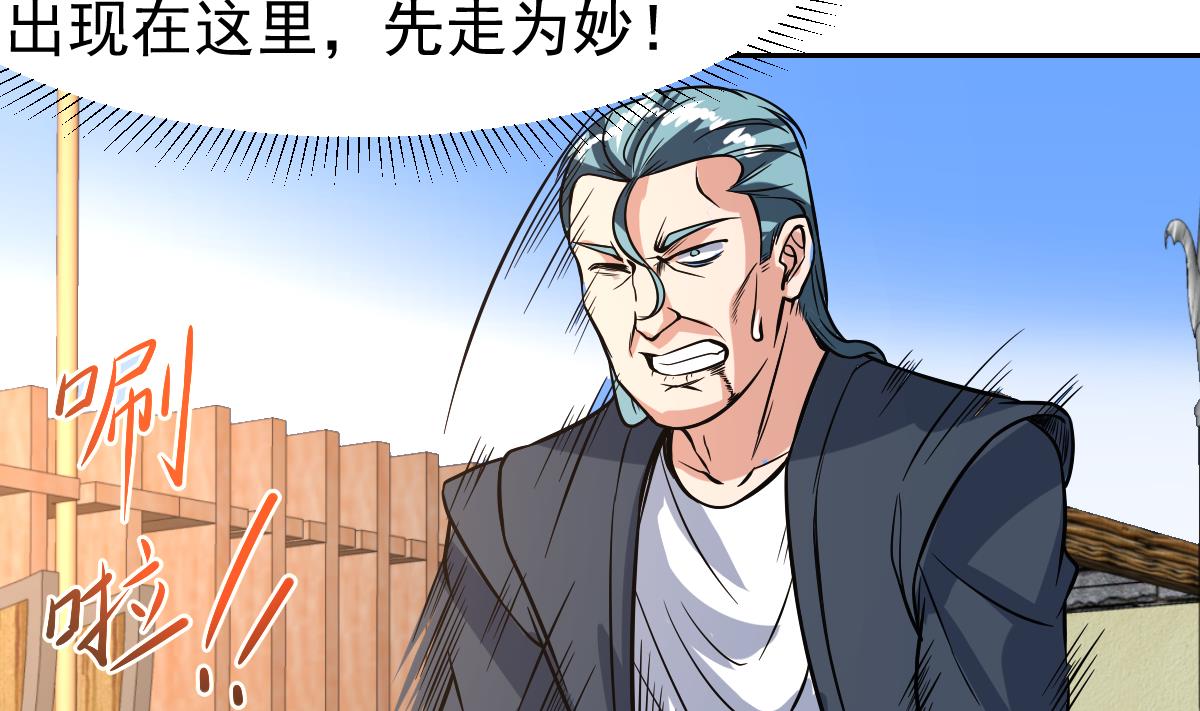 第119话 那都听你的-第119话