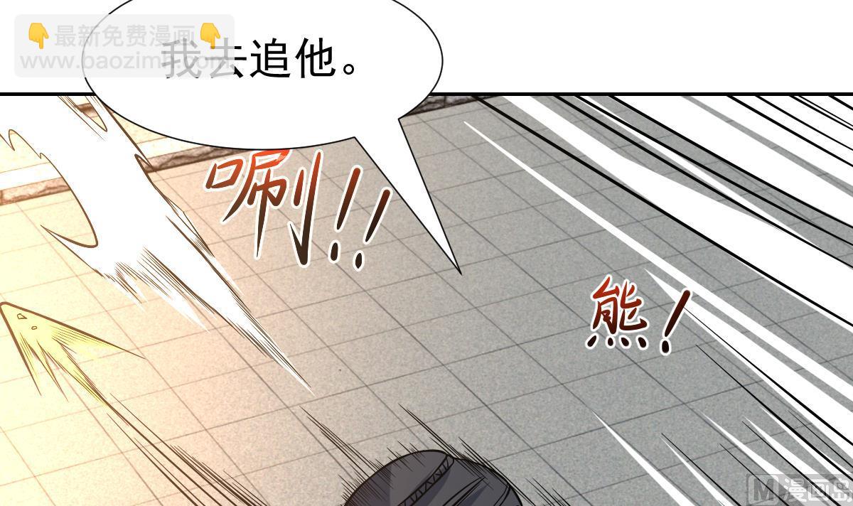 第119话 那都听你的-第119话