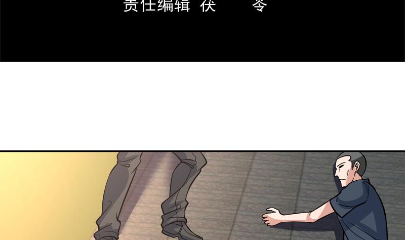 第119话 那都听你的-第119话