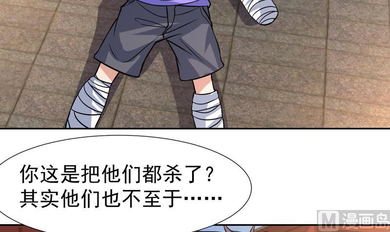 第119话 那都听你的-第119话