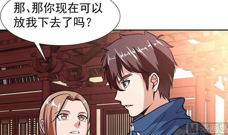 第119话 那都听你的-第119话