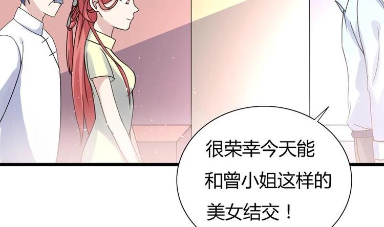 第13话 南顶曾氏-第13话