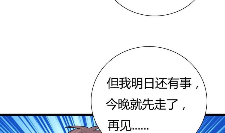 第13话 南顶曾氏-第13话