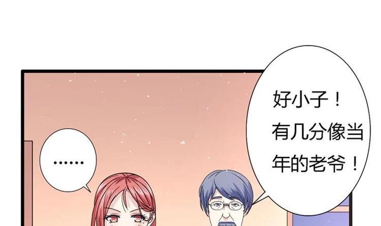 第13话 南顶曾氏-第13话