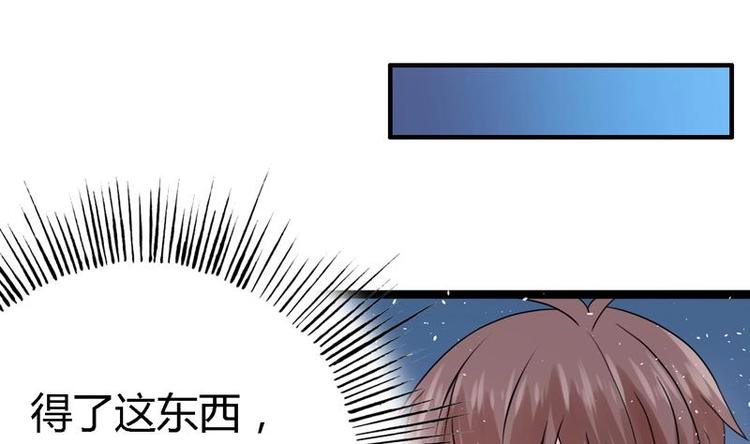 第13话 南顶曾氏-第13话