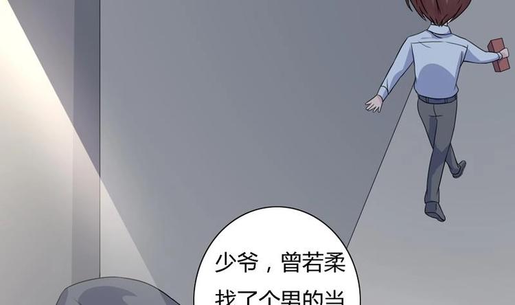 第13话 南顶曾氏-第13话