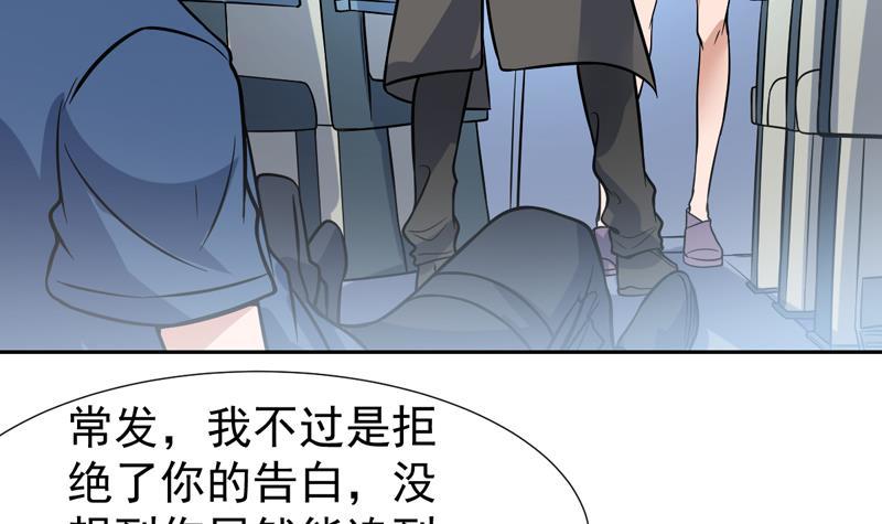 第121话 原来不是报仇(1/2)-第121话
