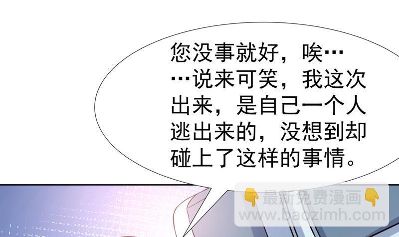 第123话 她这么主动的么-第123话