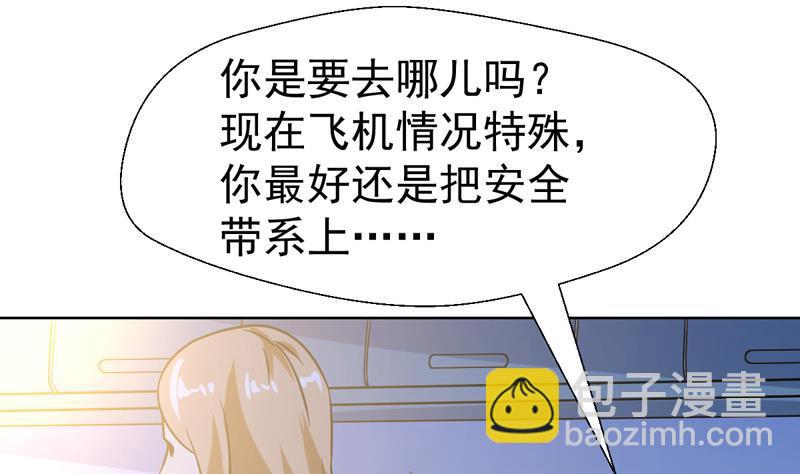第123话 她这么主动的么-第123话