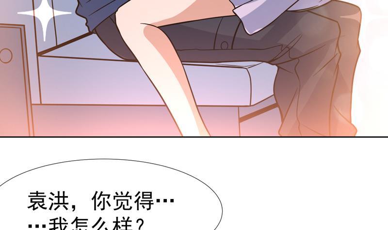 第123话 她这么主动的么-第123话
