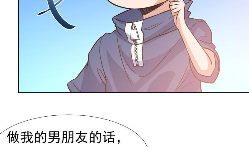第123话 她这么主动的么-第123话