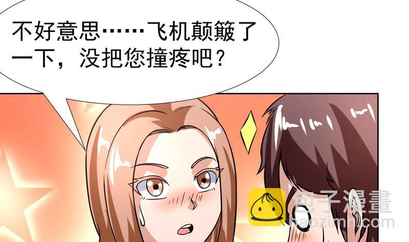 第123话 她这么主动的么-第123话