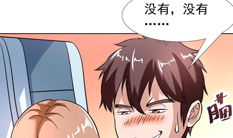第123话 她这么主动的么-第123话