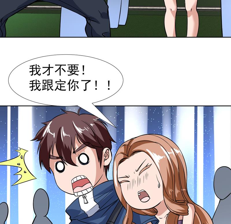 第126话 离我女儿远点-第125话