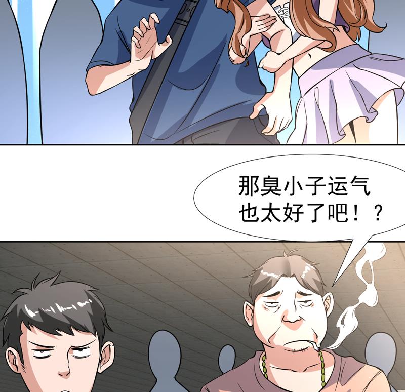 第126话 离我女儿远点-第125话