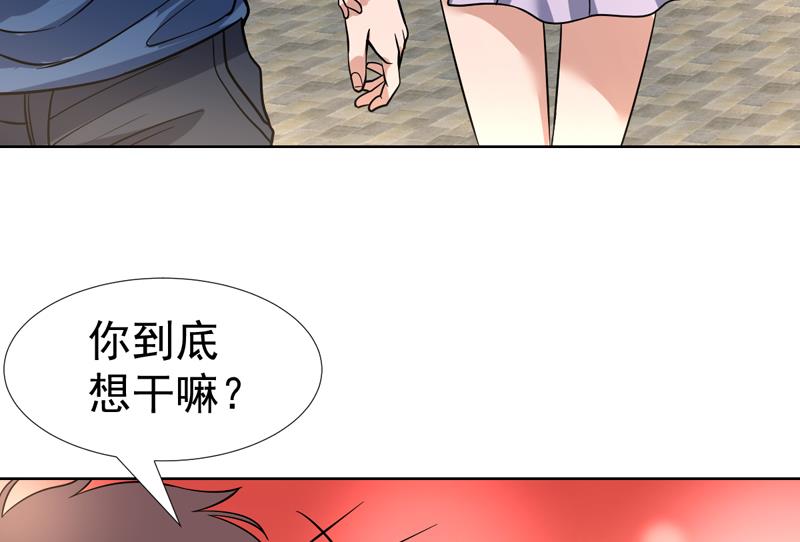 第126话 离我女儿远点-第125话