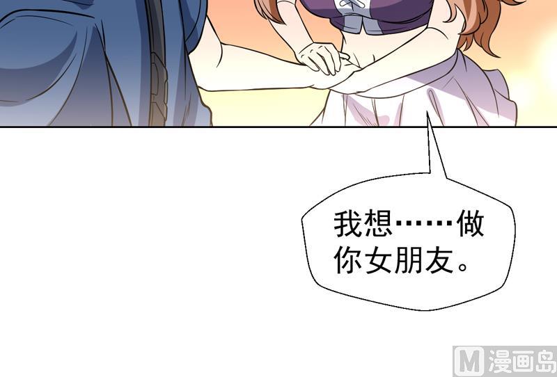第126话 离我女儿远点-第125话