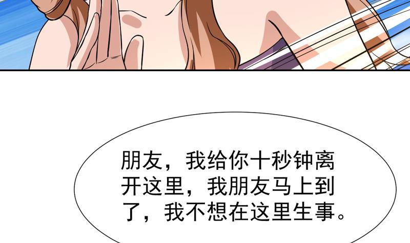 第128话 幕后大老板(1/2)-第127话