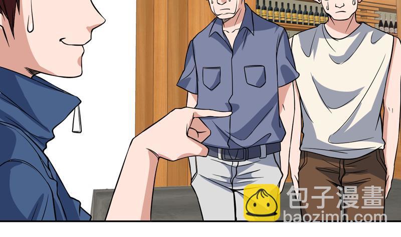 第128话 幕后大老板(1/2)-第127话
