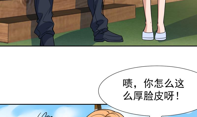 第130话 劝你赶紧离开(1/2)-第129话