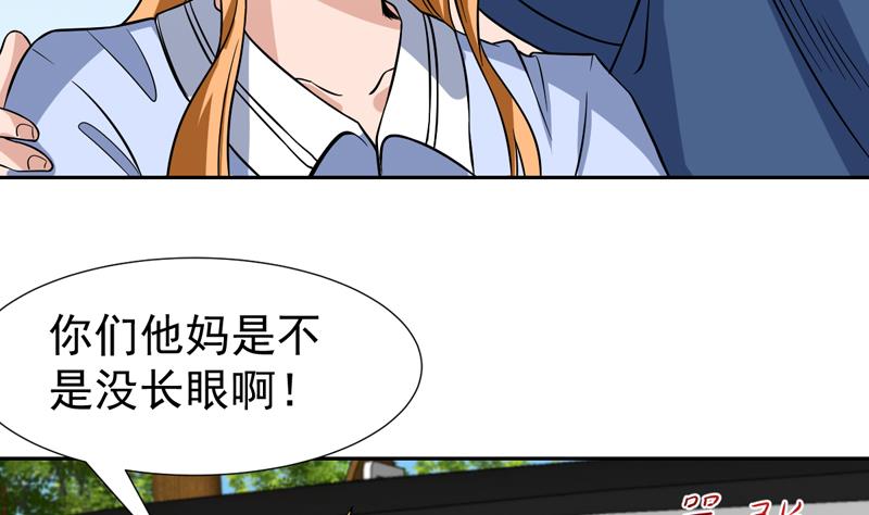 第130话 劝你赶紧离开(1/2)-第129话