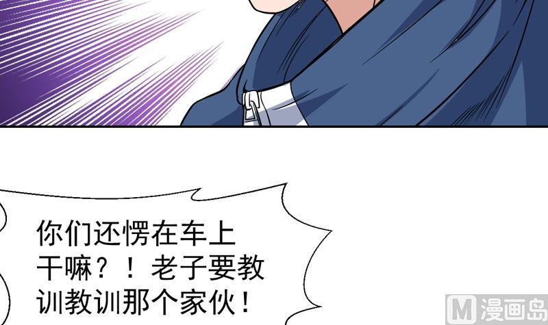 第130话 劝你赶紧离开(1/2)-第129话
