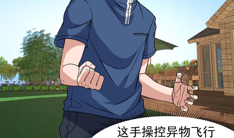 第132话 此人粗鄙无礼(1/2)-第131话