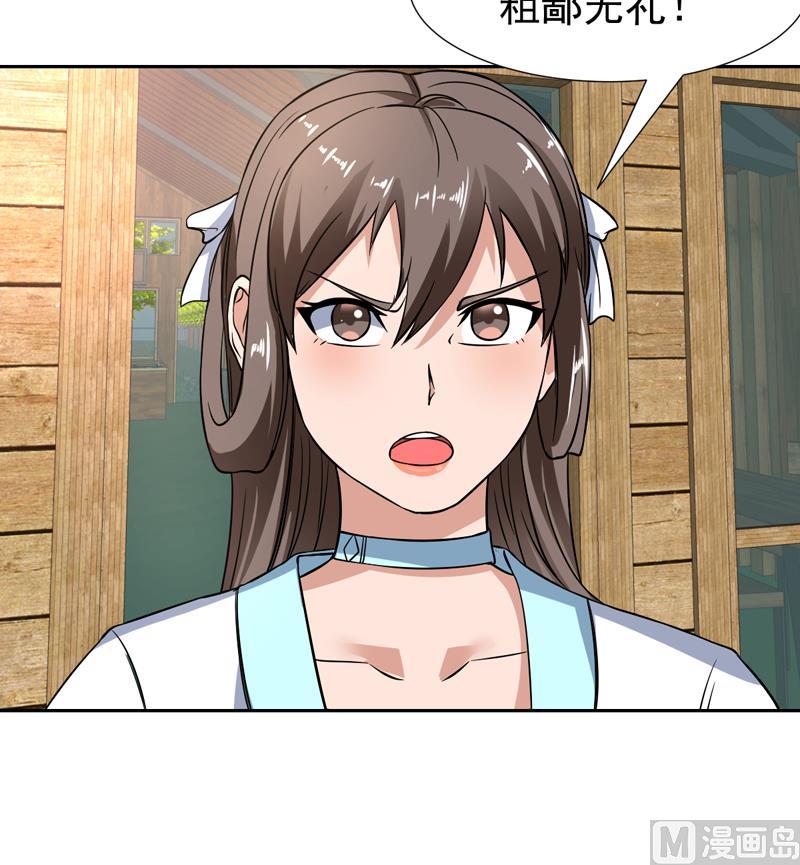 第132话 此人粗鄙无礼(1/2)-第131话