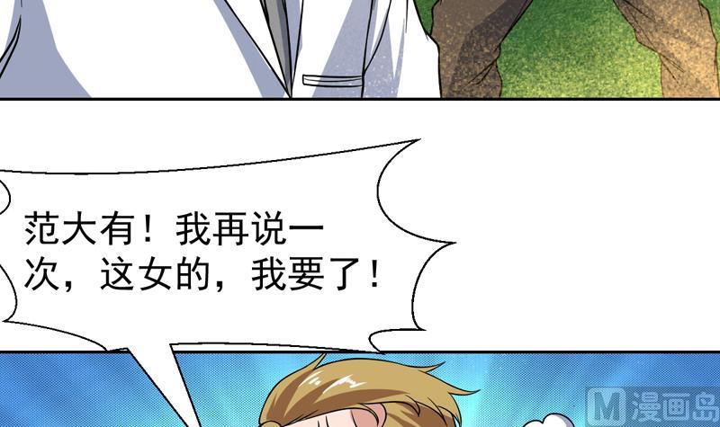 第132话 此人粗鄙无礼(1/2)-第131话