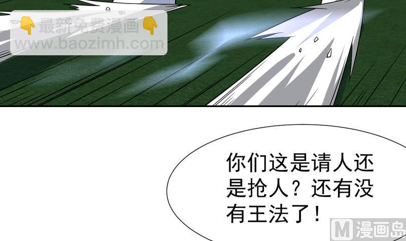 第132话 此人粗鄙无礼(1/2)-第131话