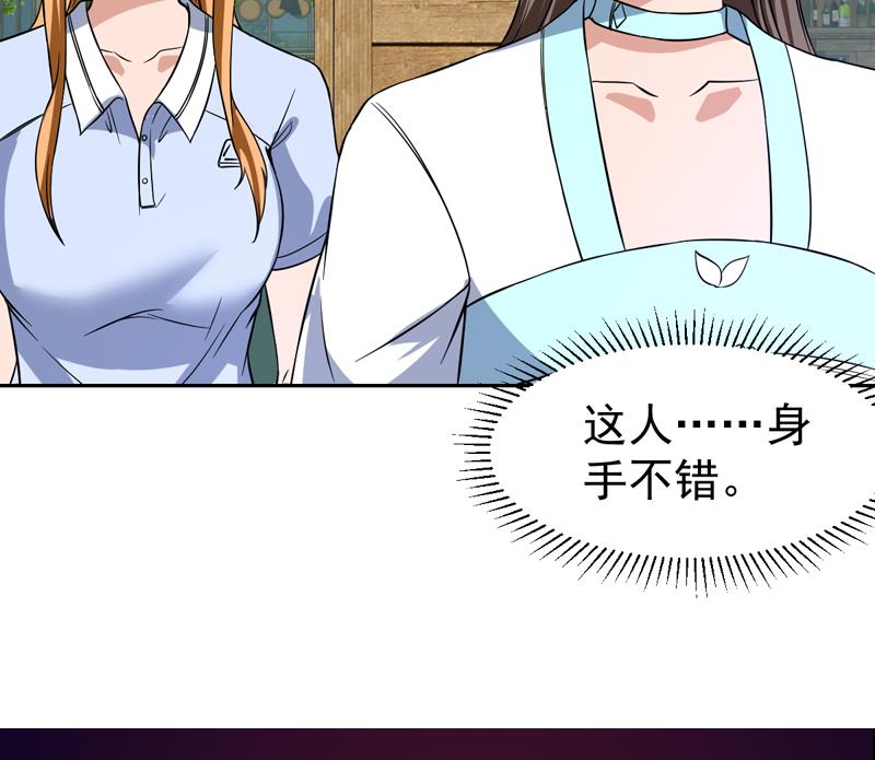 第132话 此人粗鄙无礼(1/2)-第131话