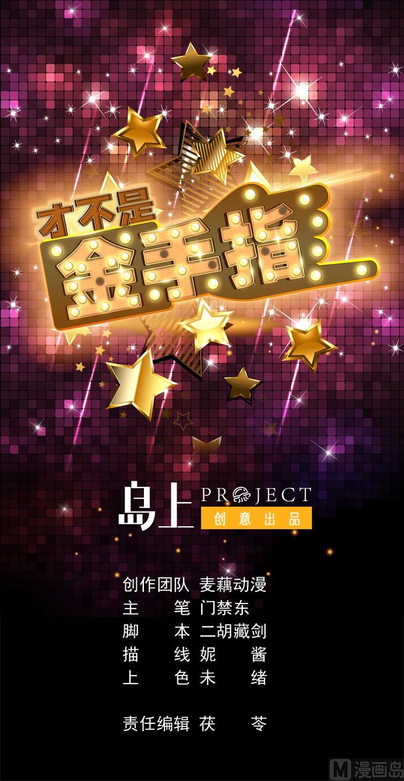 第134话 能不能摸一摸(1/2)-第133话