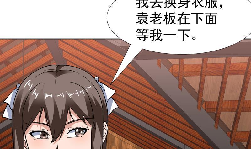 第136话 原来她身材那么好(1/2)-第135话