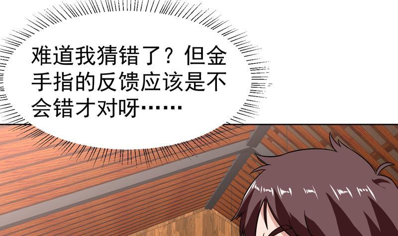 第136话 原来她身材那么好(1/2)-第135话