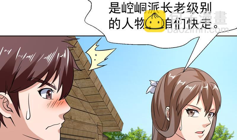 第136话 原来她身材那么好(1/2)-第135话