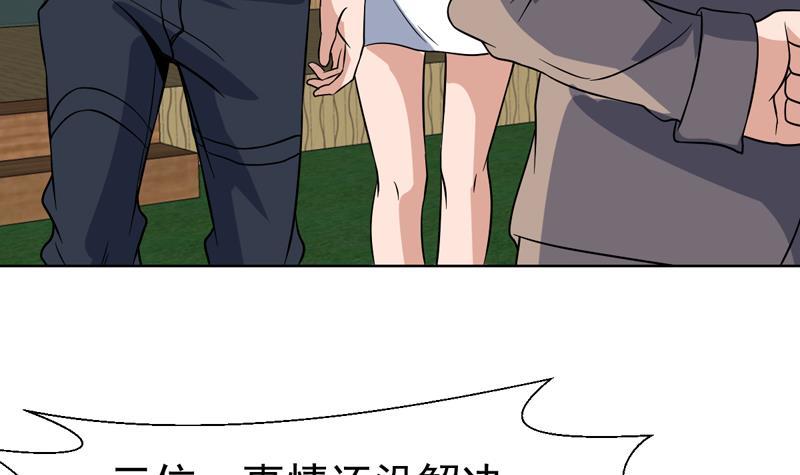 第136话 原来她身材那么好(1/2)-第135话