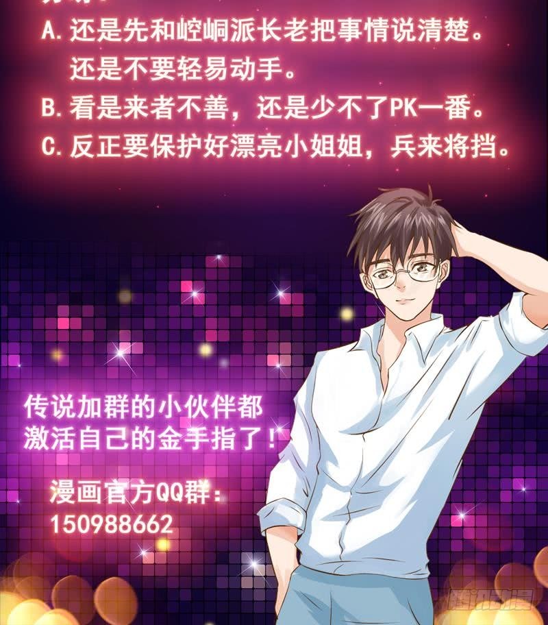 第136话 原来她身材那么好(1/2)-第135话