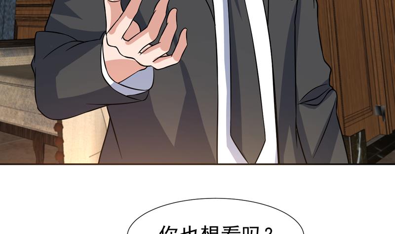 第138话 漂亮姐妹花(1/2)-第137话