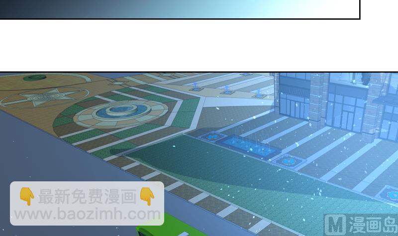 第140话 金乌藏娇-第139话