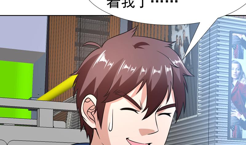 第140话 金乌藏娇-第139话