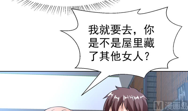 第140话 金乌藏娇-第139话