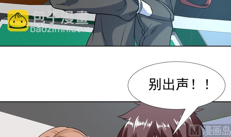 第140话 金乌藏娇-第139话