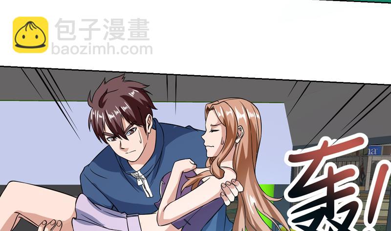 第140话 金乌藏娇-第139话