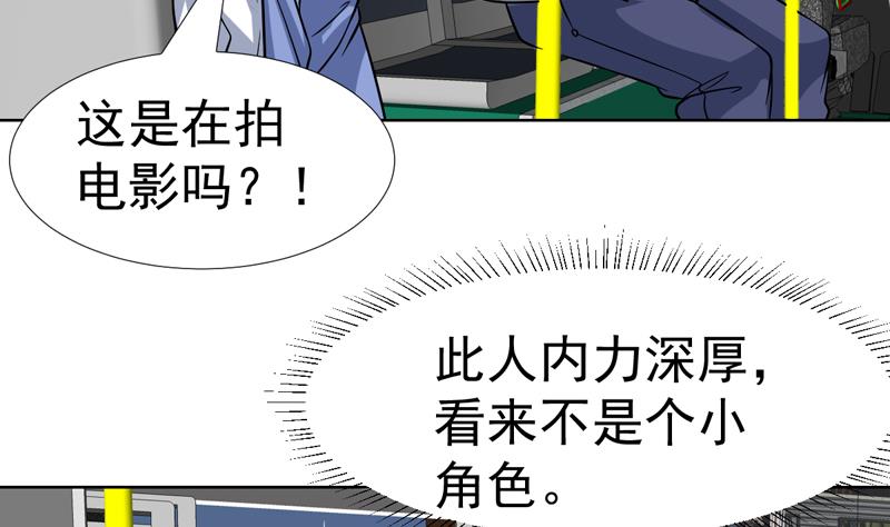 第140话 金乌藏娇-第139话