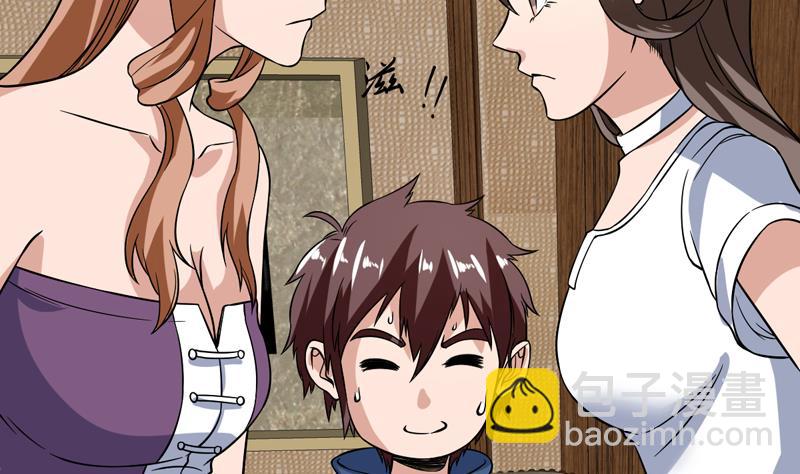 第140话 金乌藏娇-第139话